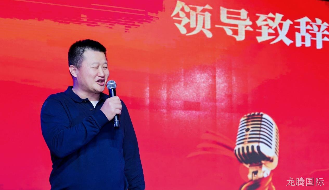 融合聚力 璀璨芯程  2026龙腾国际电子集团年度盛典深圳专场 圆满落幕