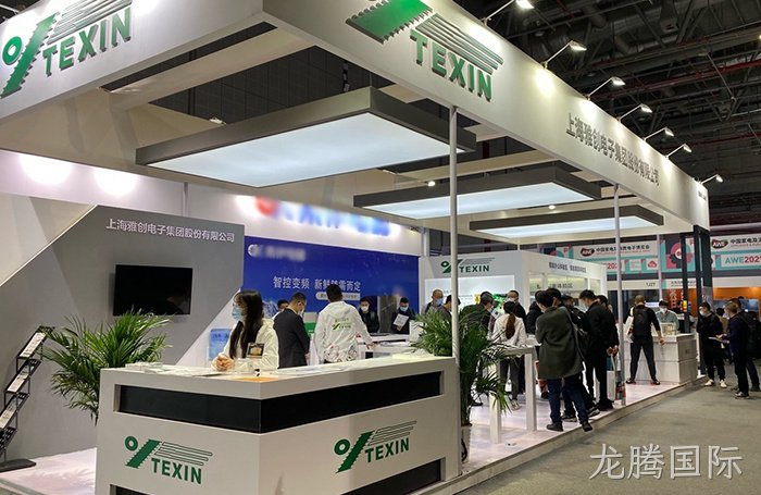 AWE2021“小雅”不负期待，完美收官！