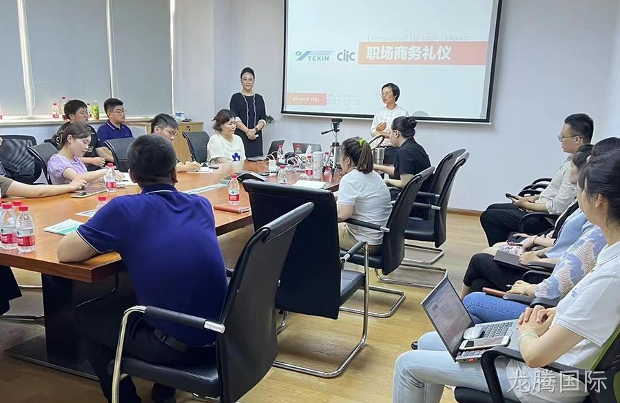 待人以礼，示人以仪，做好“龙腾国际人”