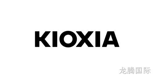 KIOXIA（铠侠）