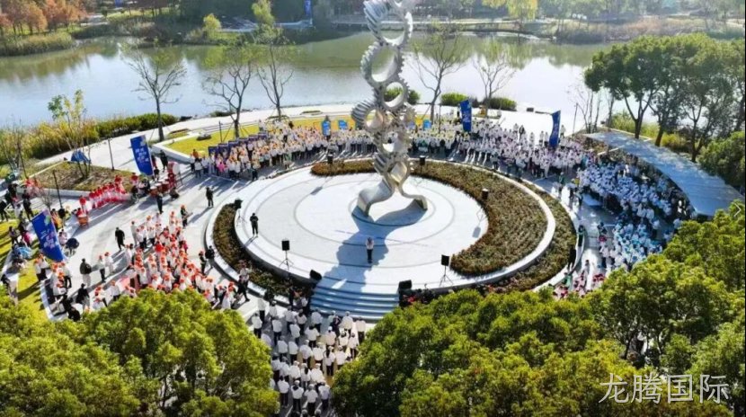 步履不停，共赴新程 丨龙腾国际电子参与莘庄工业区三十周年ParkWalk活动