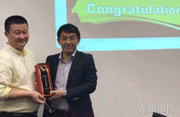 祝贺龙腾国际荣获东芝17AQBR NO.1再接再厉