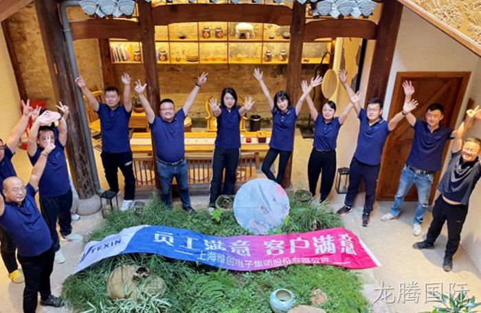 存储团队丨黄山之旅