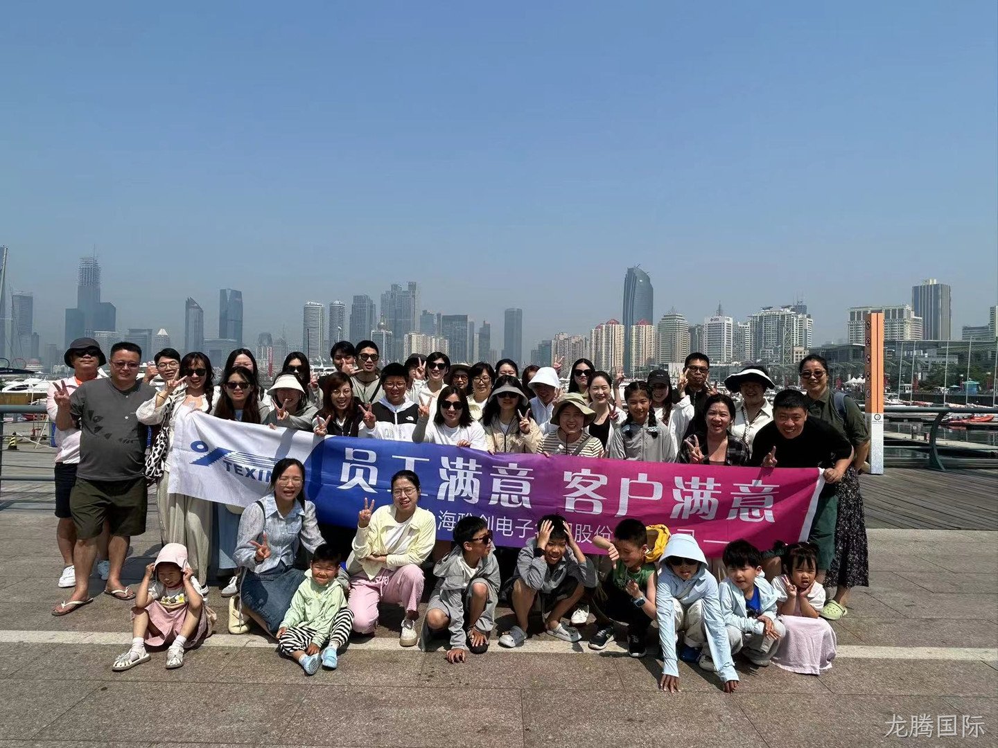 财务部青岛旅游.jpg