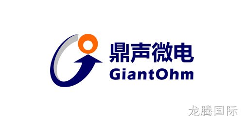 GiantOhm（鼎声微电）