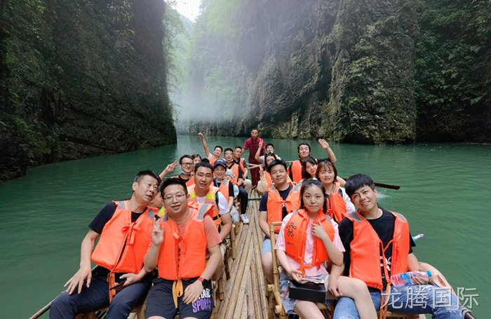 山水之旅——龙腾国际东芝团队重庆之行